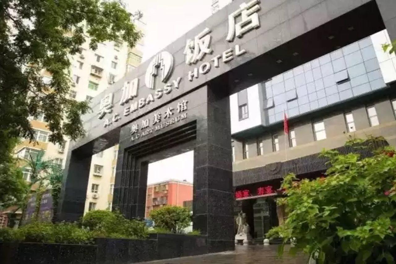 A.C. Art Museum Hotel Pékin  Extérieur photo