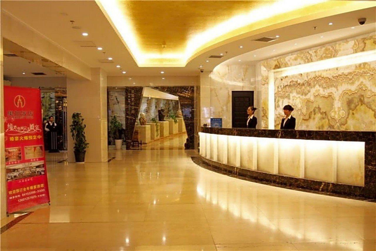 A.C. Art Museum Hotel Pékin  Extérieur photo