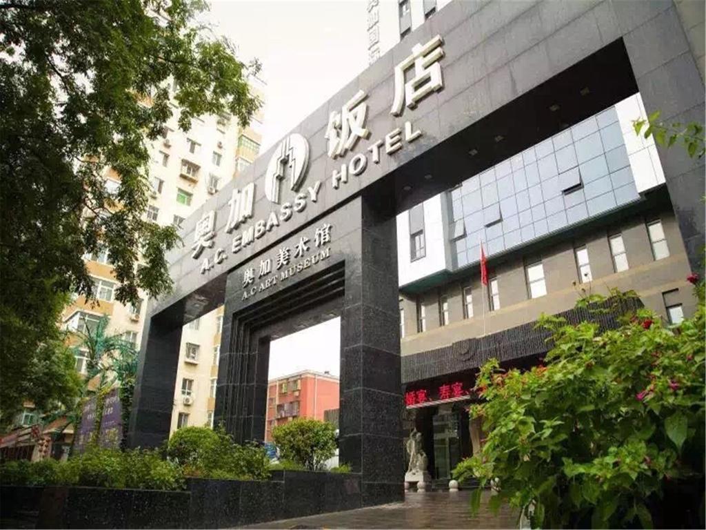 A.C. Art Museum Hotel Pékin  Extérieur photo