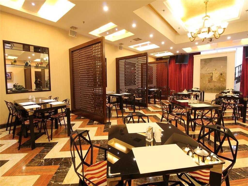 A.C. Art Museum Hotel Pékin  Extérieur photo